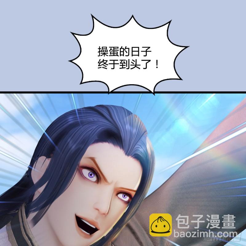 第263话：快活岛38