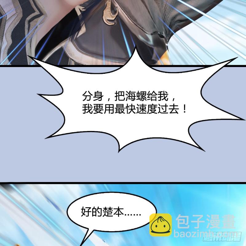 第263话：快活岛39