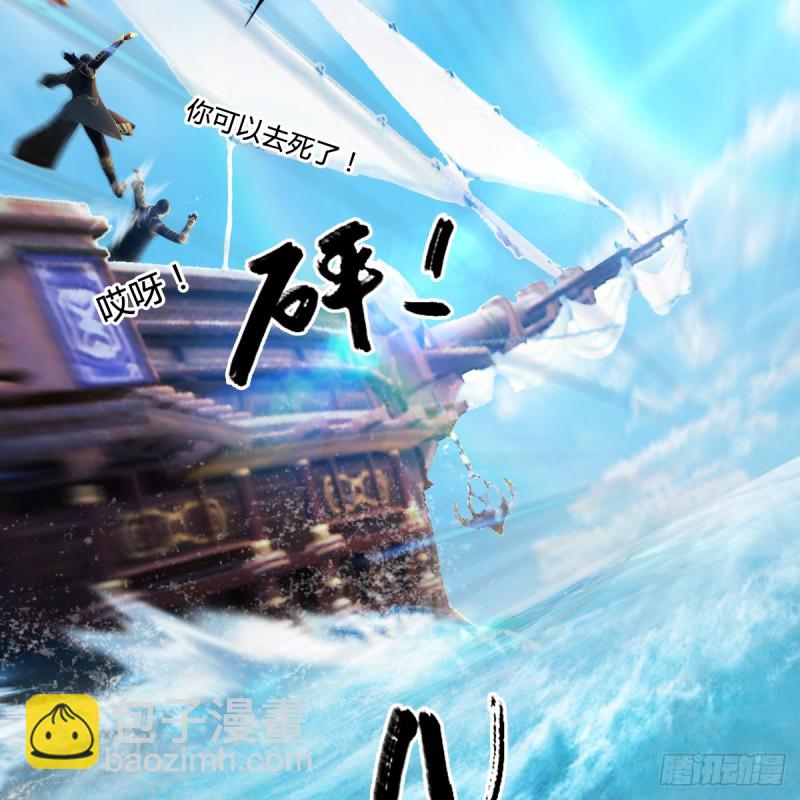 第263话：快活岛40