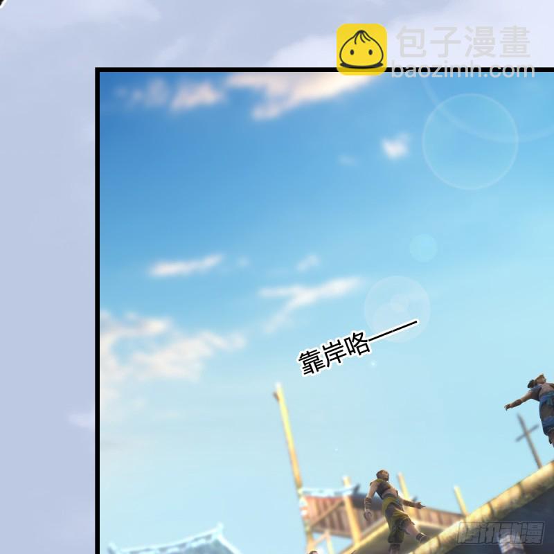 第263话：快活岛42