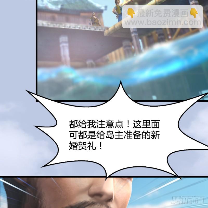 第263话：快活岛43