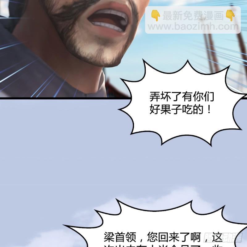 第263话：快活岛44