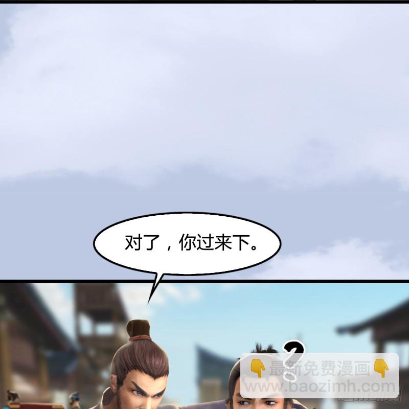 第263话：快活岛48
