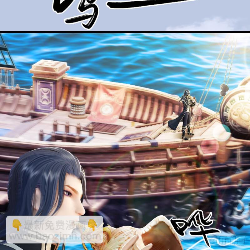 第263话：快活岛5