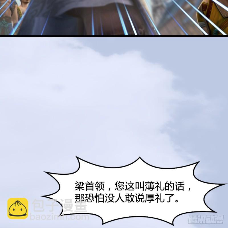 第263话：快活岛50