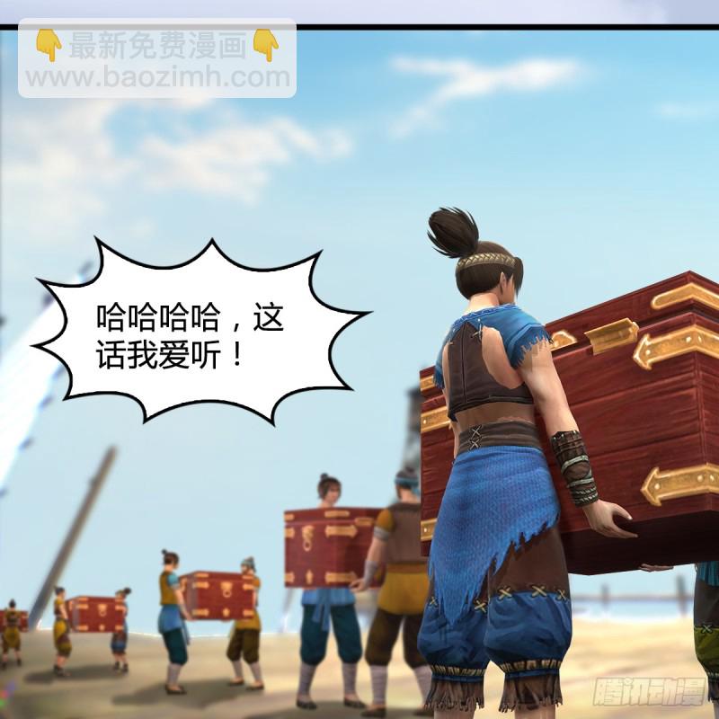 第263话：快活岛51