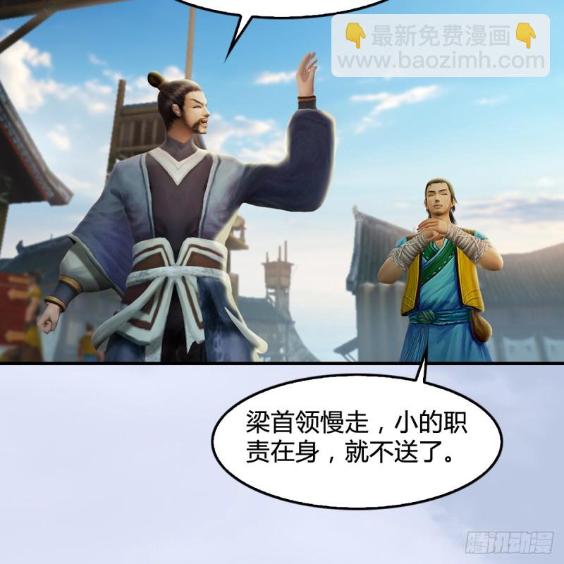 第263话：快活岛58