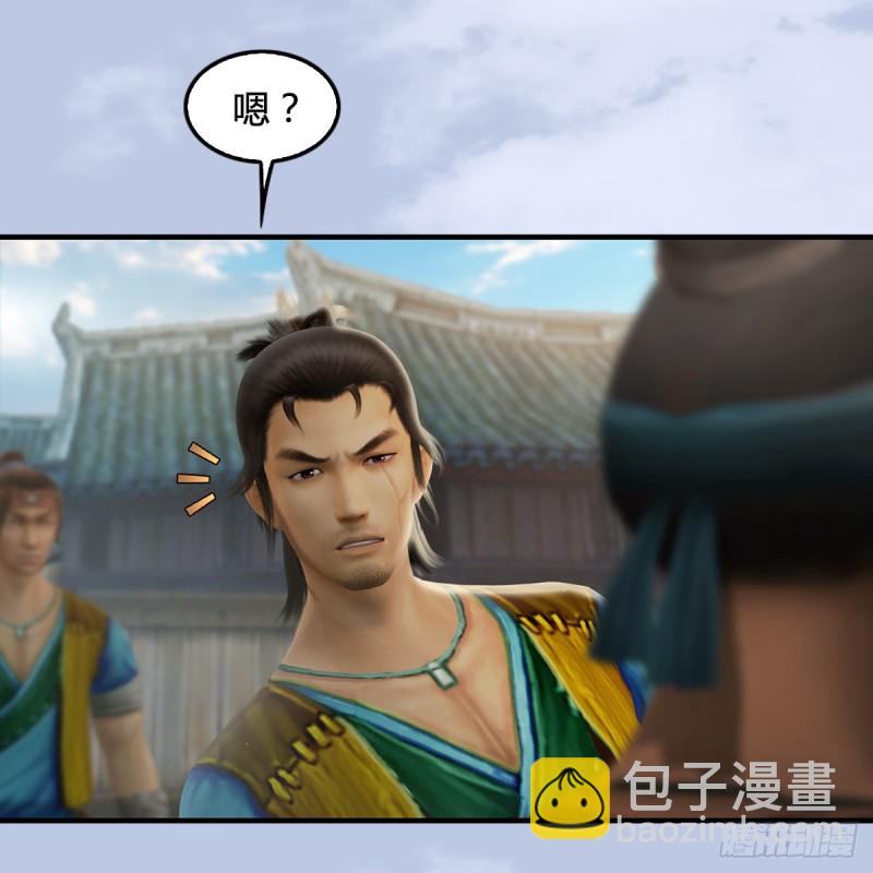 第263话：快活岛61