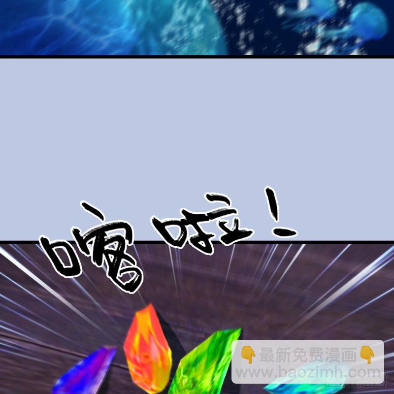 第263话：快活岛9