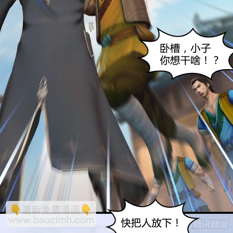第264话：新任务：剿灭海盗13