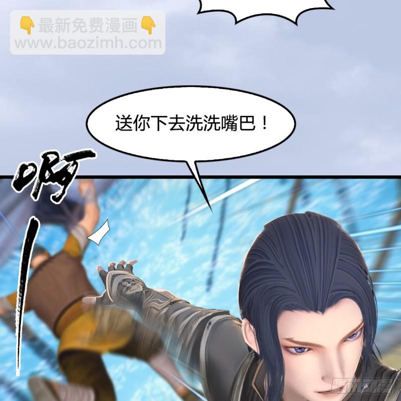 第264话：新任务：剿灭海盗14