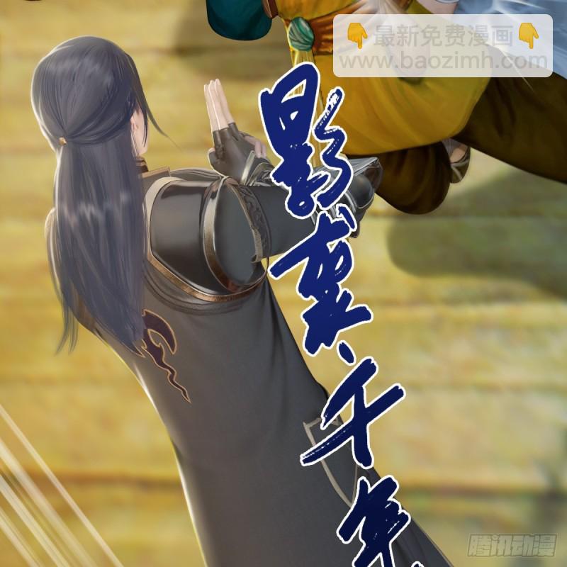第264话：新任务：剿灭海盗18
