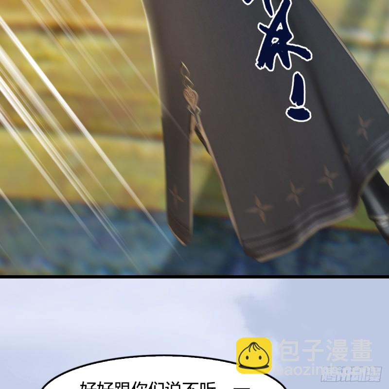 第264话：新任务：剿灭海盗19