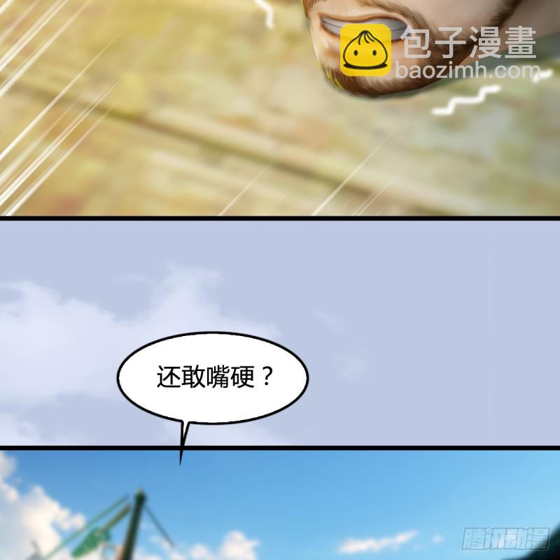 第264话：新任务：剿灭海盗22