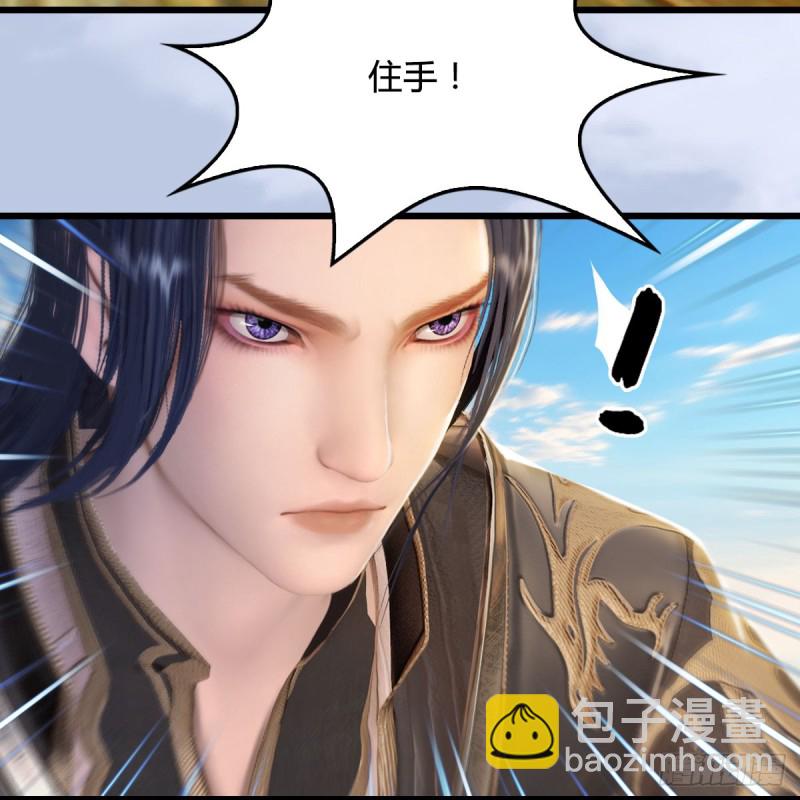 第264话：新任务：剿灭海盗24