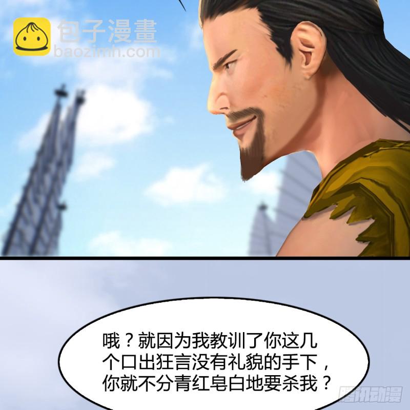 第264话：新任务：剿灭海盗29