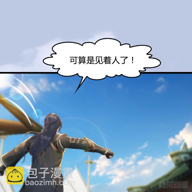 第264话：新任务：剿灭海盗3
