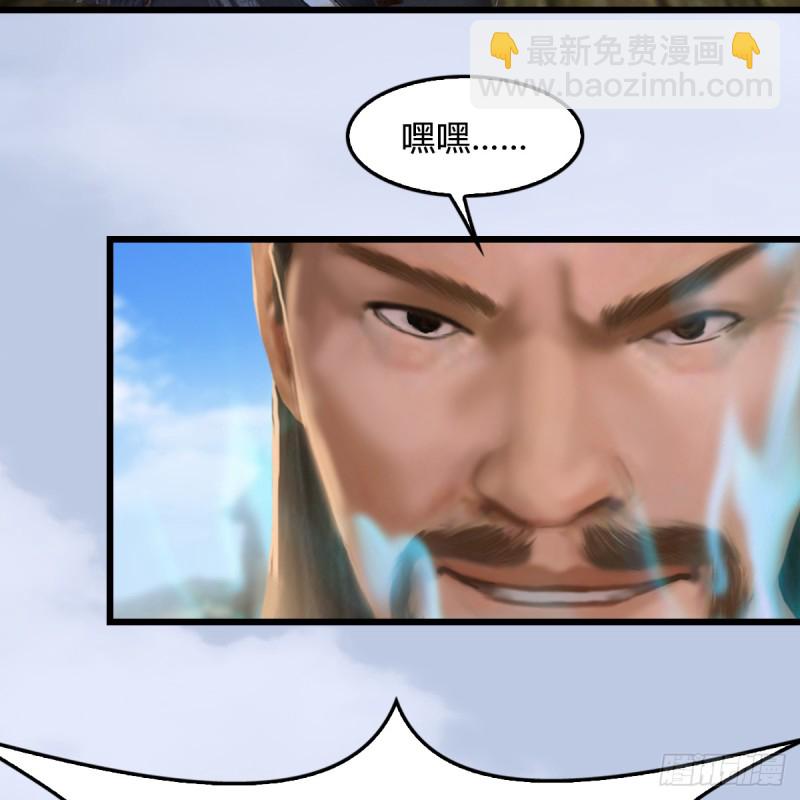 第264话：新任务：剿灭海盗31
