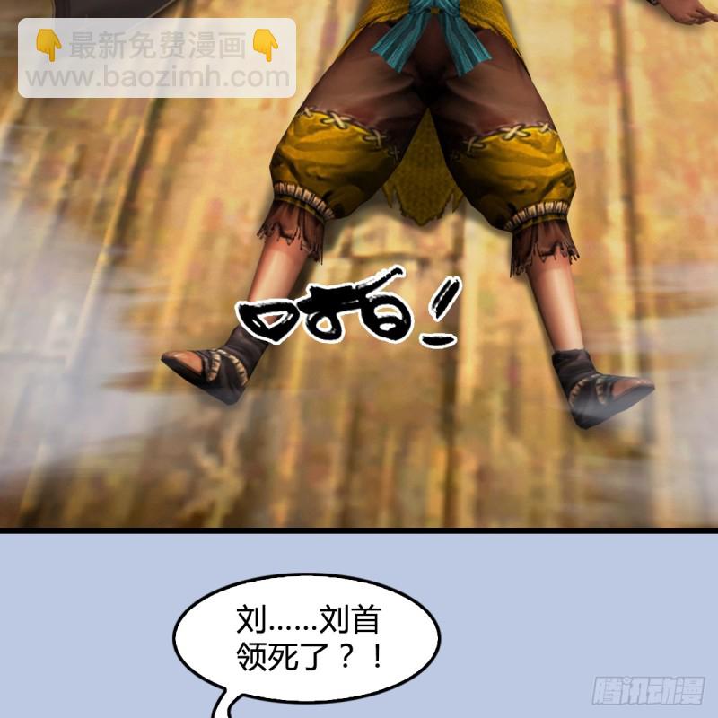 第264话：新任务：剿灭海盗39