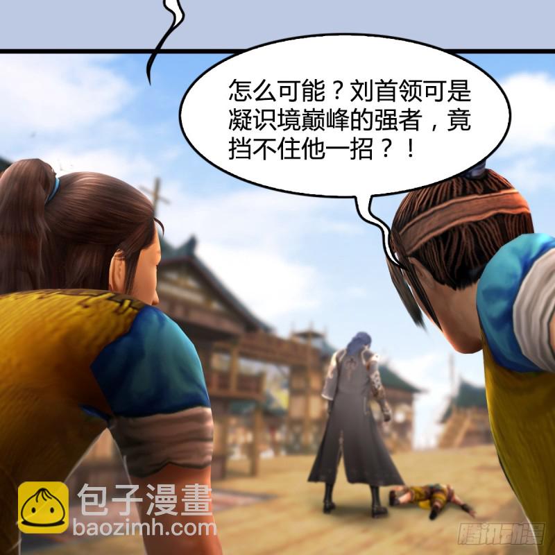 第264话：新任务：剿灭海盗40