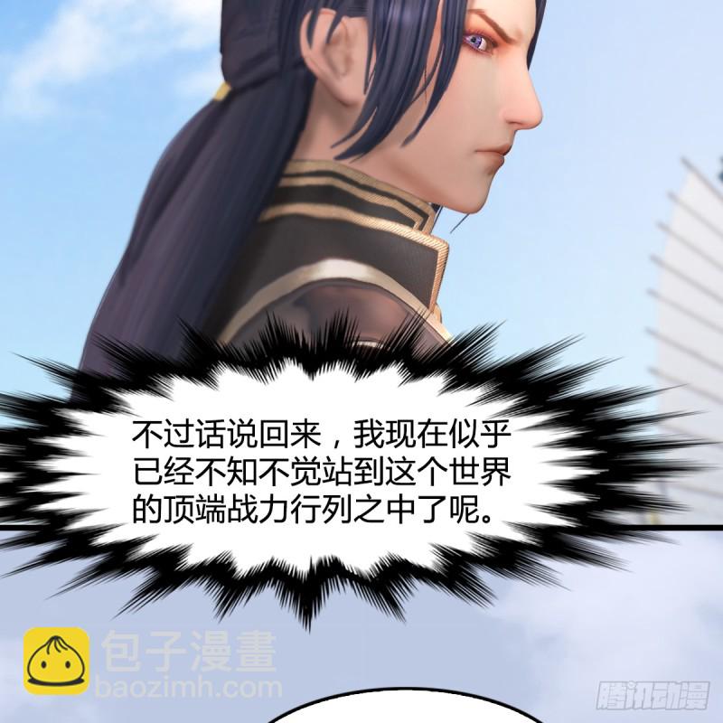 第264话：新任务：剿灭海盗43