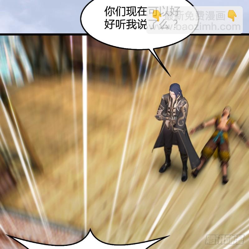 第264话：新任务：剿灭海盗44