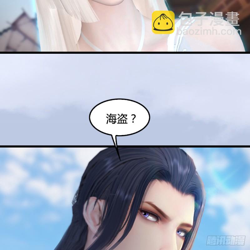 第264话：新任务：剿灭海盗48