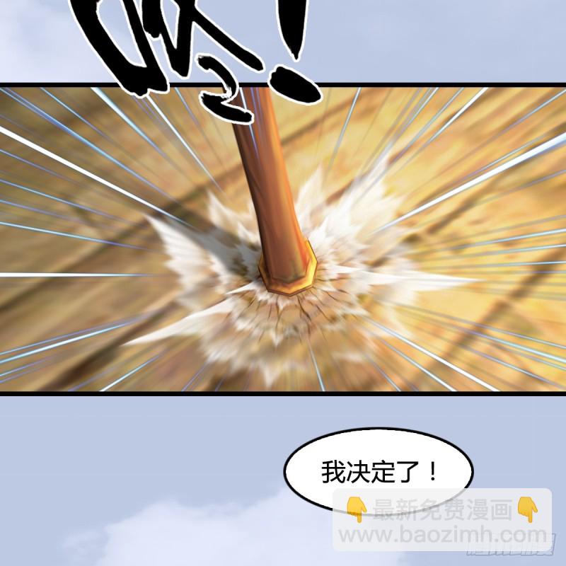 第264话：新任务：剿灭海盗56