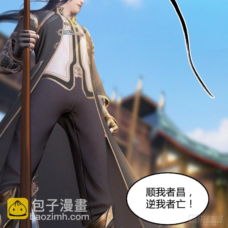 第264话：新任务：剿灭海盗58