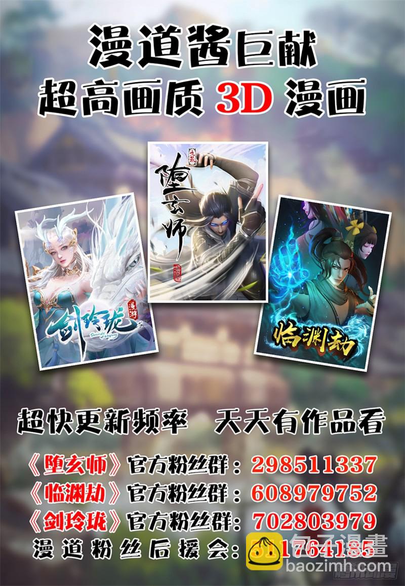 第264话：新任务：剿灭海盗61