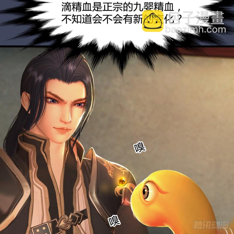 第276话：毛线再次进化？16