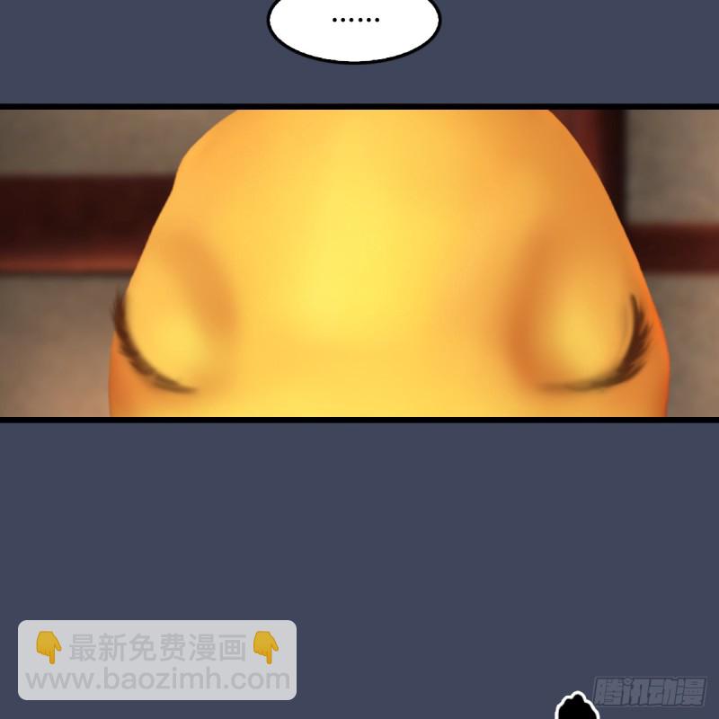 第276话：毛线再次进化？18