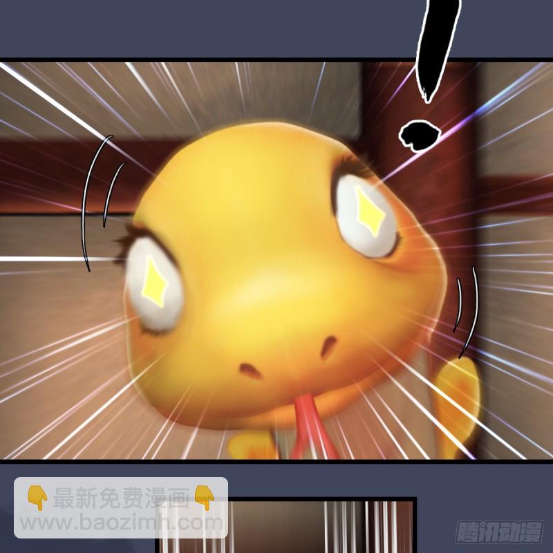 第276话：毛线再次进化？19