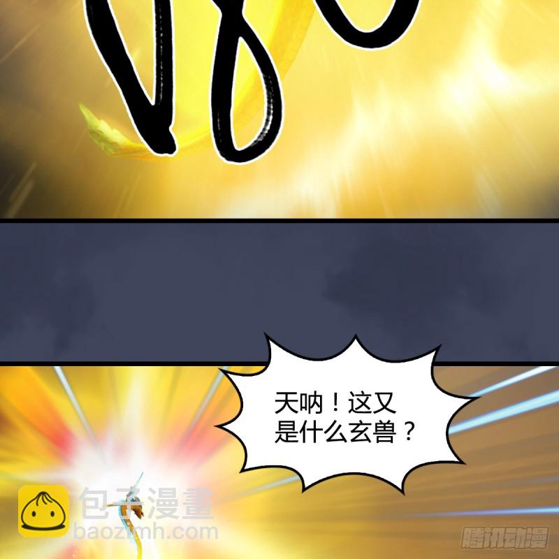 第276话：毛线再次进化？35