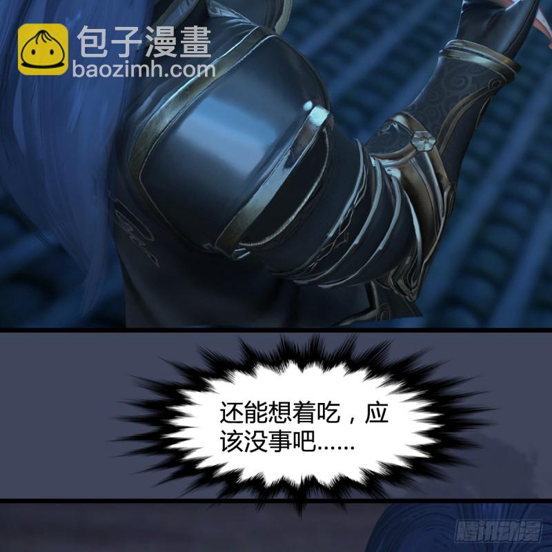 第276话：毛线再次进化？56