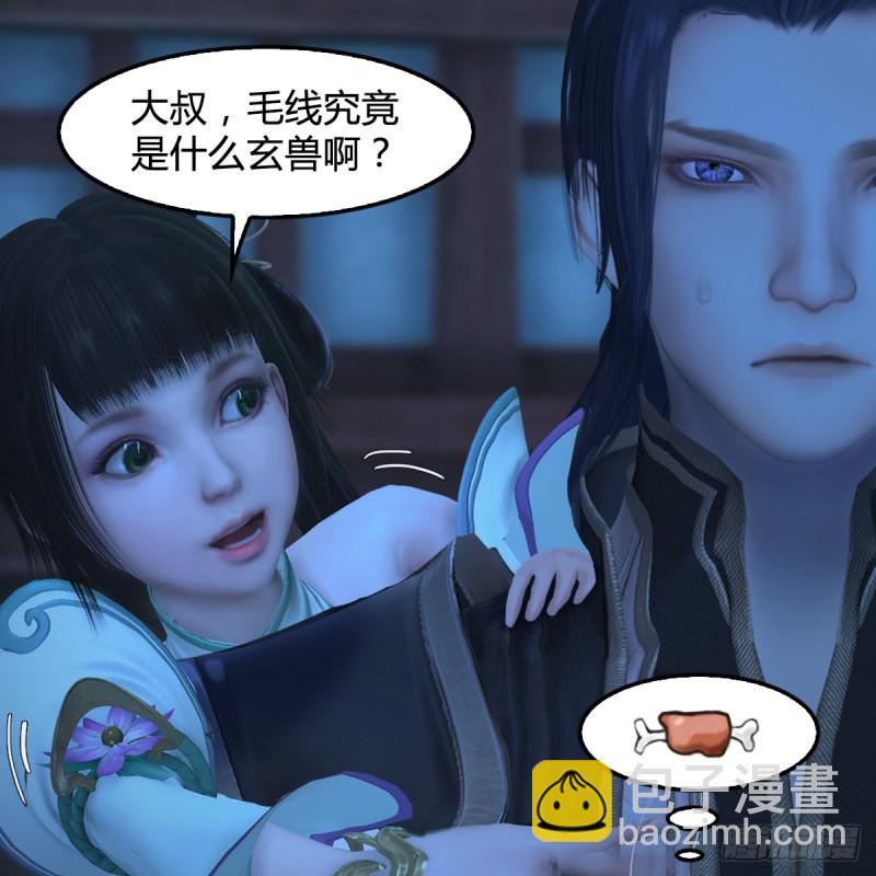 第276话：毛线再次进化？57