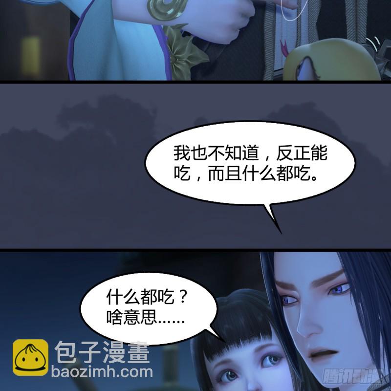 第276话：毛线再次进化？58
