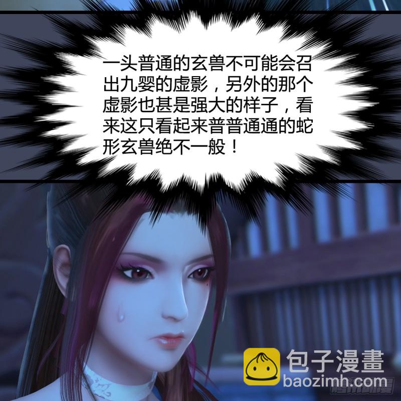 第276话：毛线再次进化？61