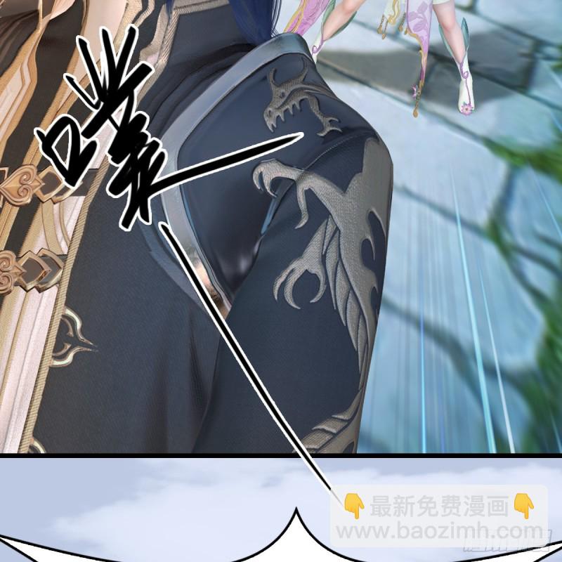 第277话：珩月宫收徒？14
