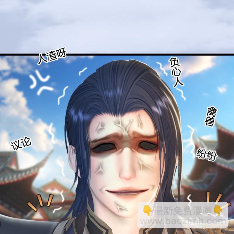 第277话：珩月宫收徒？18