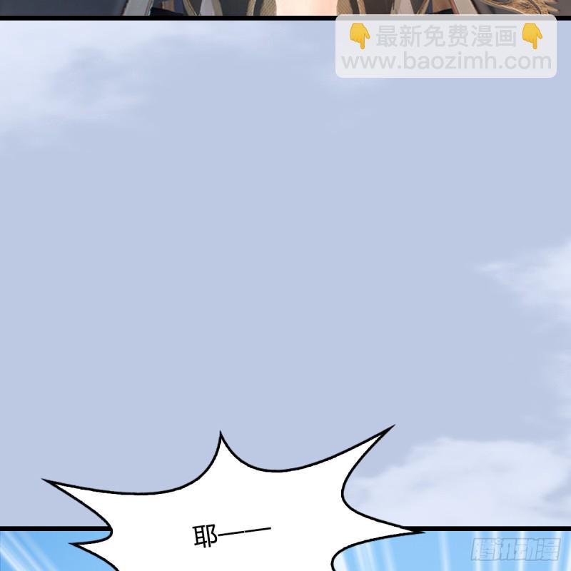 第277话：珩月宫收徒？19