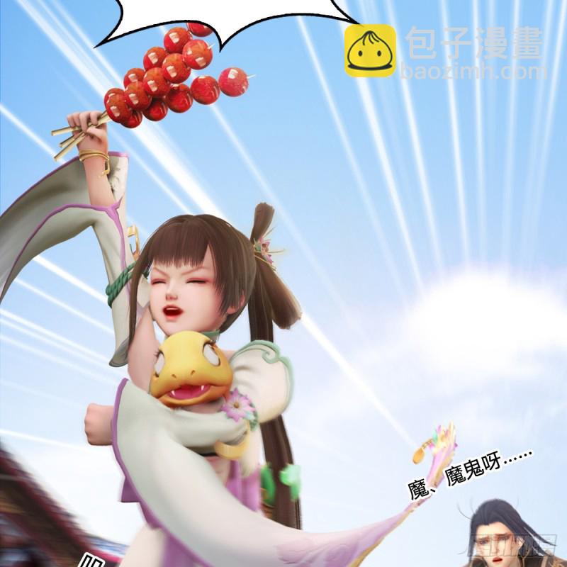 第277话：珩月宫收徒？20