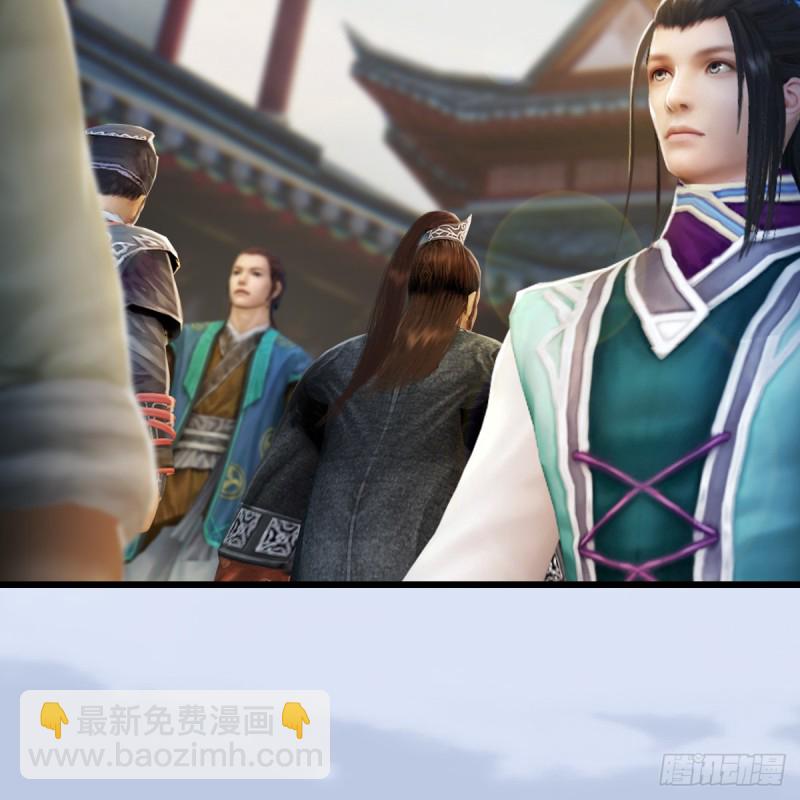 第277话：珩月宫收徒？3