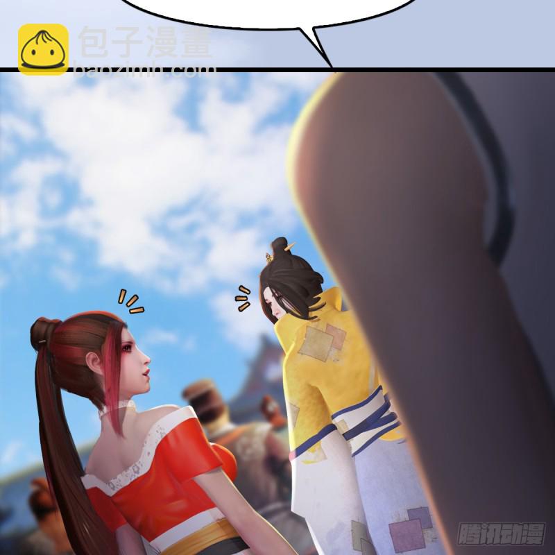 第277话：珩月宫收徒？31