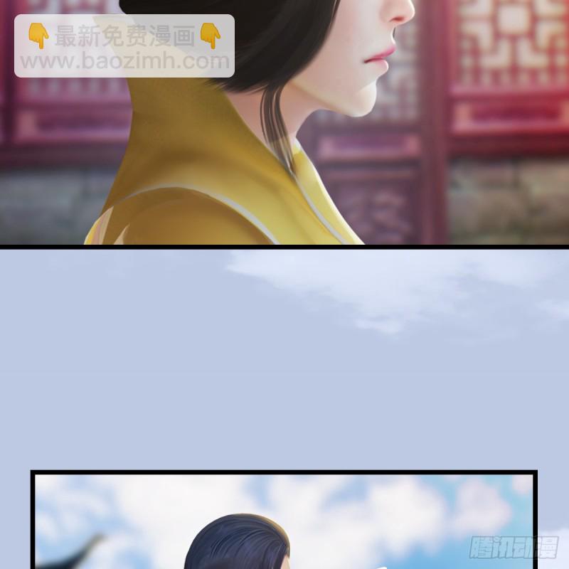 第277话：珩月宫收徒？41