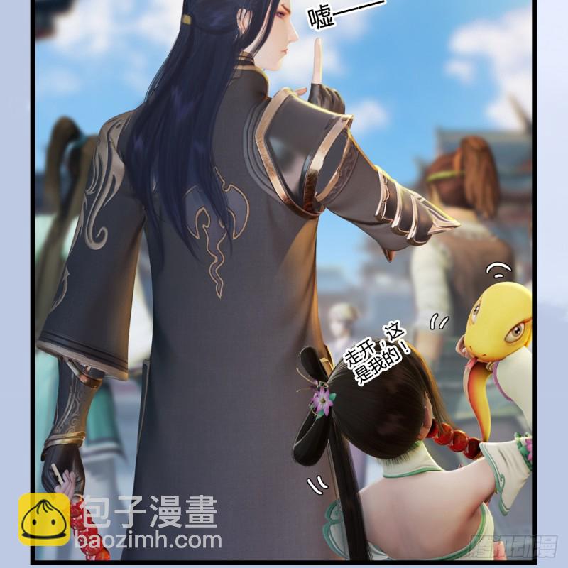 第277话：珩月宫收徒？42