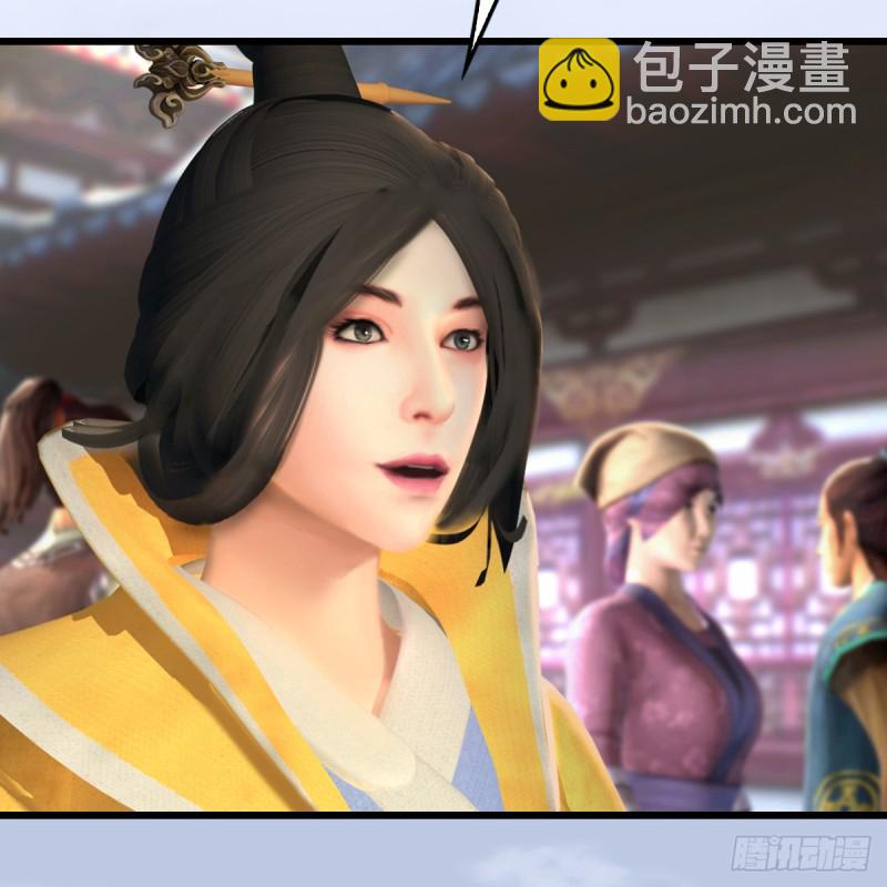 第277话：珩月宫收徒？46