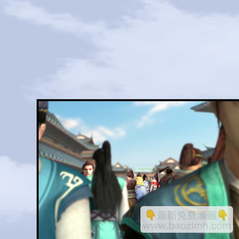 第277话：珩月宫收徒？47