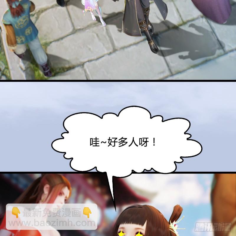 第277话：珩月宫收徒？5