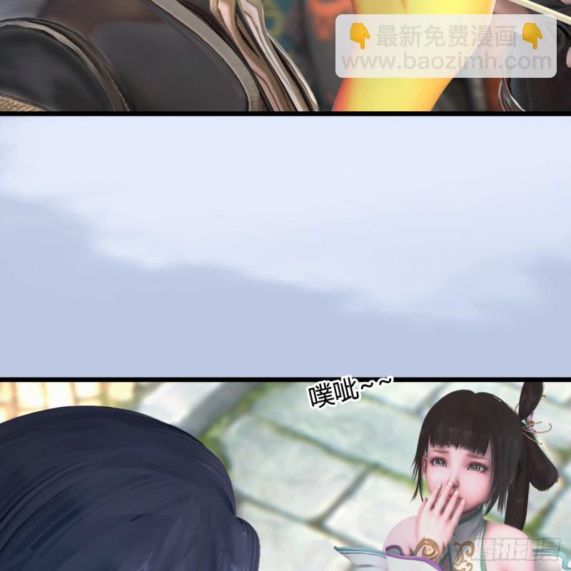 第277话：珩月宫收徒？55